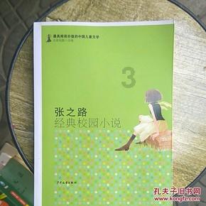 摩娜的时尚装扮
