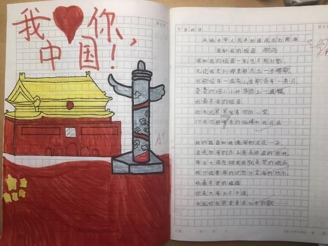 熊出没百层大冒险