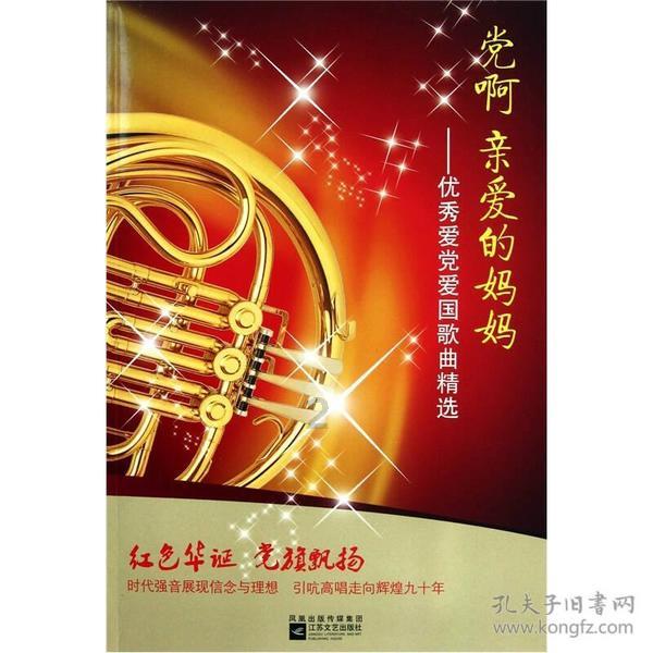海口市美兰区政协委员崔茂毅:因地制宜发展东寨港红树林观鸟旅游产业
